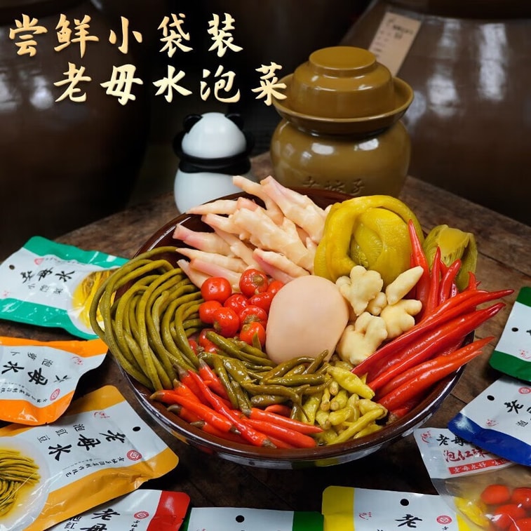 【中国直邮】 老坛子 老母水 四川泡菜 泡萝卜 400g*1袋 3