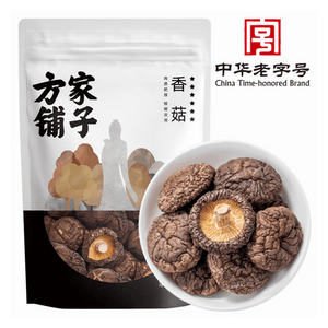 Premium Dried Shiitake Mushrooms - Grade AAA  138g