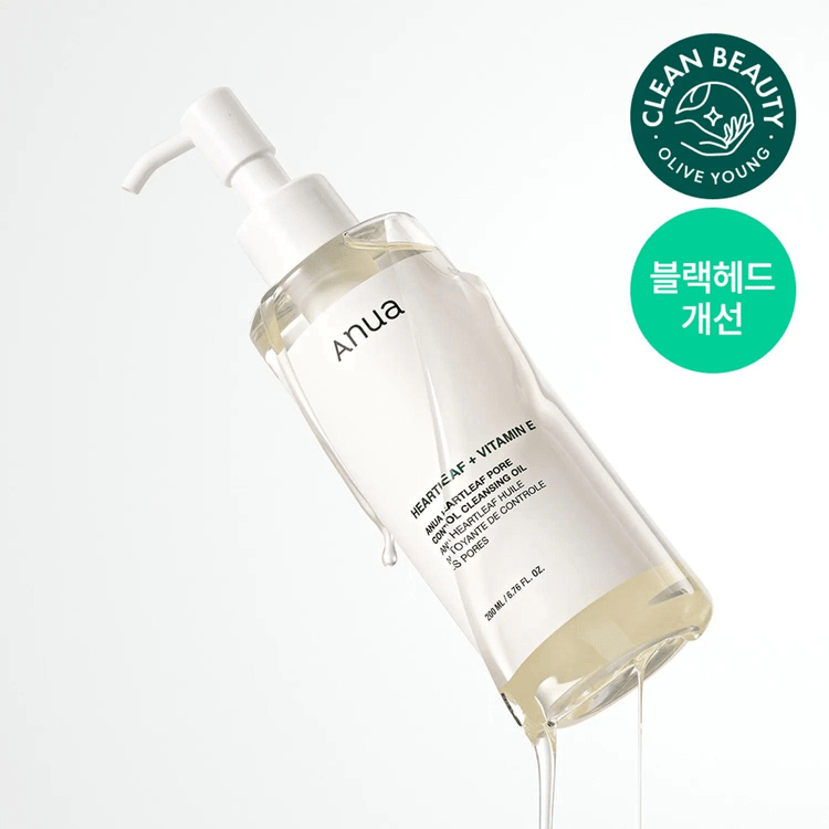 韓国直送】ANUA ドクダミ毛穴ケアクレンジングオイル 200mL（韓国） - Yami