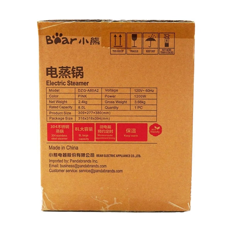 BEAR小熊 电蒸锅 8L大容量蒸煮锅 双层蒸笼 蒸饭蒸菜蒸馒头 DZG-A80A2 5