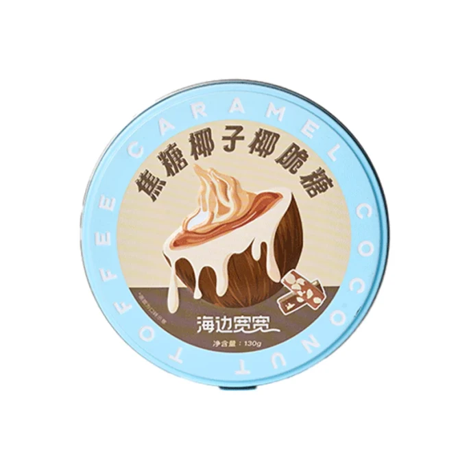 Seaside Kuankuan Hainan Coconut Milk Coconut Crispy Candy Snack Canned Hainan Hand Gift Specialty Caramel Coconut Crispy Candy * 33-36 Pcs * 1 box
