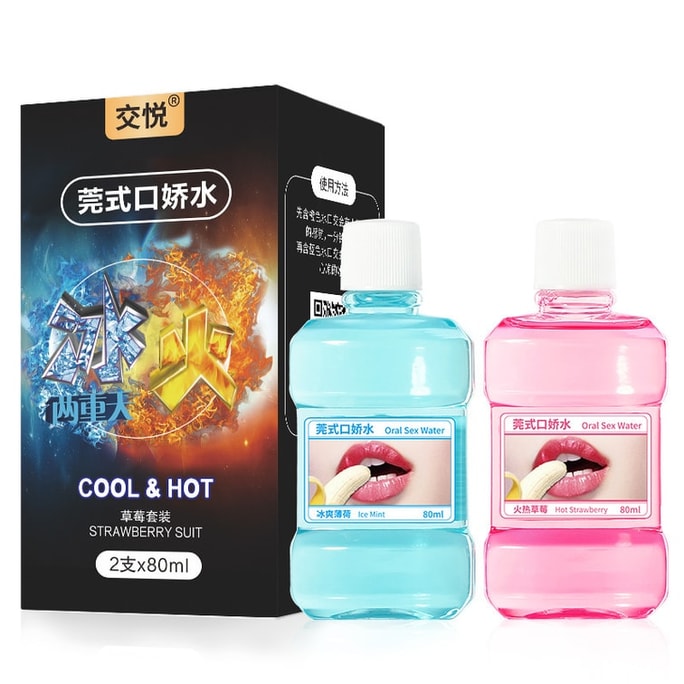 【  Direct Mail 】 Jiaoyue Dongguan style ice and fire dual day sexual intercourse oral sex toys enjoy the ultimate experience, strawberry set, one box