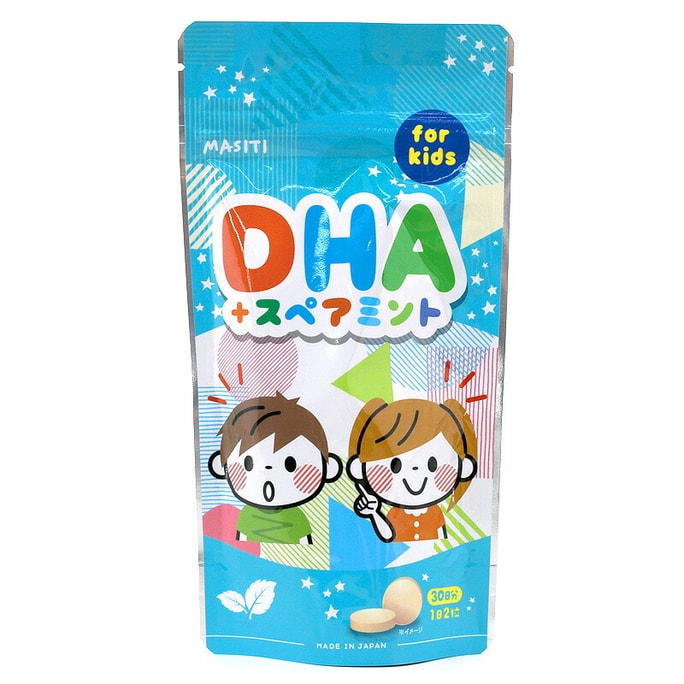 【日本からの直送】日本マシティ DHA ブレインキャンディー 72g 植物由来、赤ちゃんの脳の発達を促進