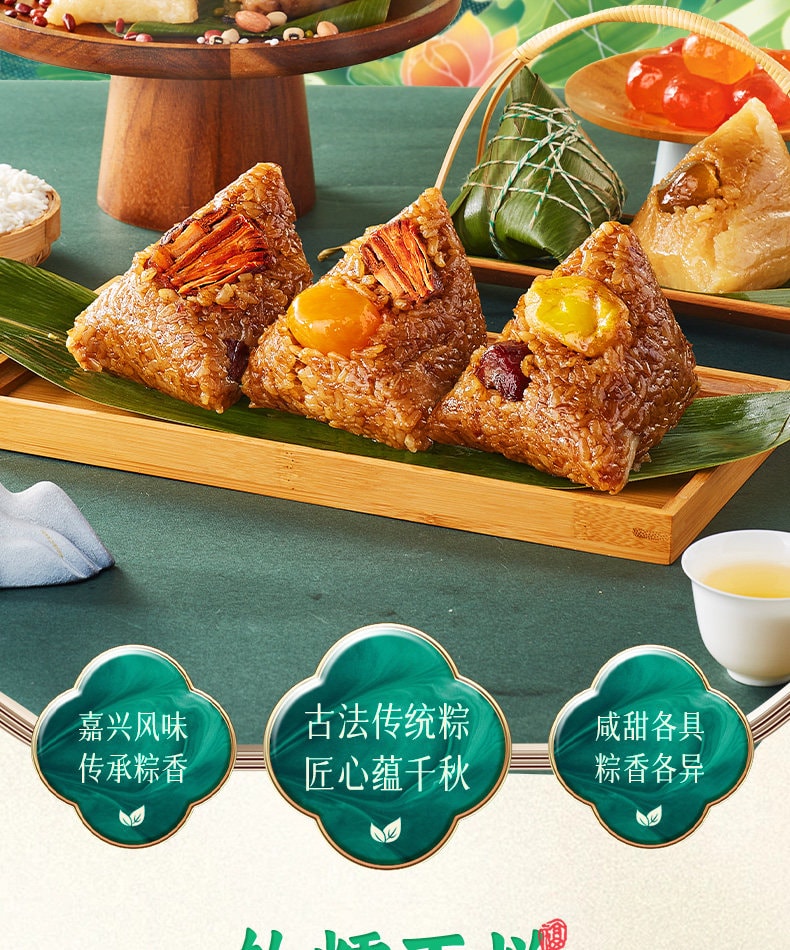比比赞 豆沙粽子 2个/200g 【绵密香甜】 嘉兴风味真空包装 端午/早餐