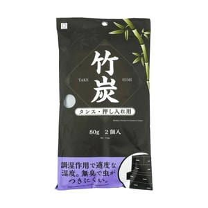 Bamboo Charcoal for Wardrobe Closet 2pcs