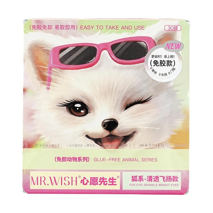 Mischievous Animals Series 2.0, Glue-Free False Eyelashes, LC Curl, #White Fox, New Chinese Style