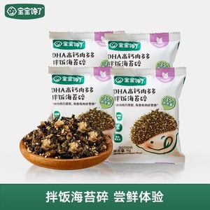 赤ちゃんはお腹がすいた DHA高カルシウム米海藻パン粉 6g*4パック