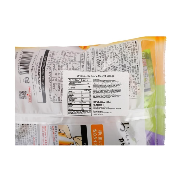 Fruit   Konjac Jelly,Kyoho Grape, Muscat Grape & Mango Flavor,0 Fat Low Calories, 24 Pieces, 15.23 oz 6