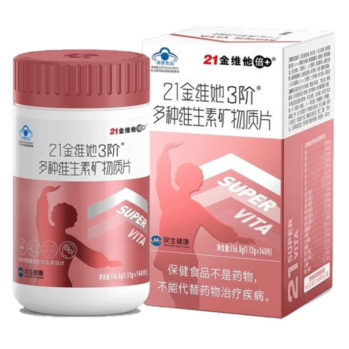 Middle-aged And Elderly Women's Multivitamin And Mineral 140 Tablets Mom's Health DK Calcium Supplement Tablets VE