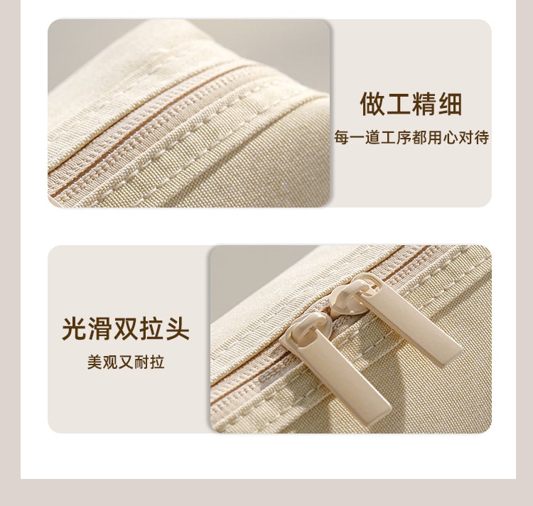 FaSoLa Life 化妆包 大号米色一个 可再生环保材质 旅行手拿包 大容量