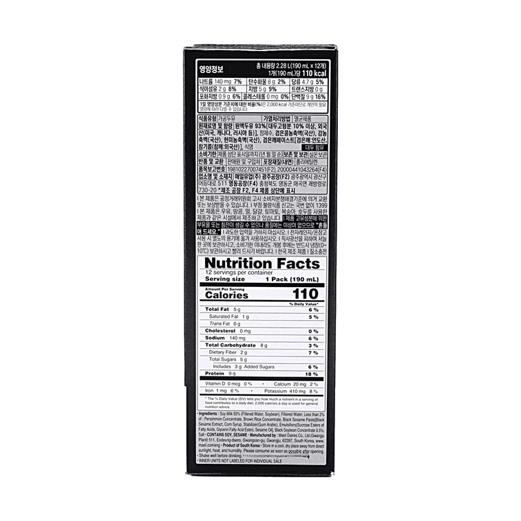 Soy Milk Plant Protein, Black Soybean Flavor, 6.4 fl oz*12 Pack, 76.8 fl oz 【Contains Brown Rice】【Vegetarian】 7