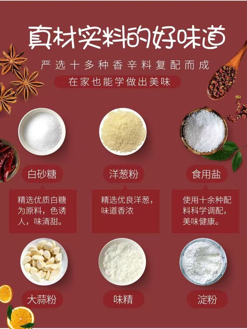 洽食鮮 炒飯炒麵料-沙縣小吃開店配方專用調味料148g*1瓶