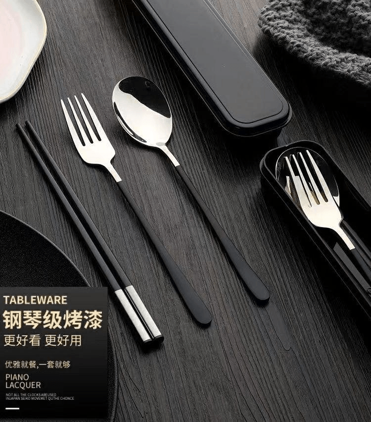 【中国直邮】 铂越甄选 304不锈钢餐具简约便携勺筷盒三件套1套