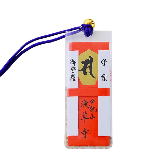 【日本からの直送】浅草寺の学力守護が高校・高校・大学院受験のスムーズな合格を祈願 携帯電話バッグペンダント