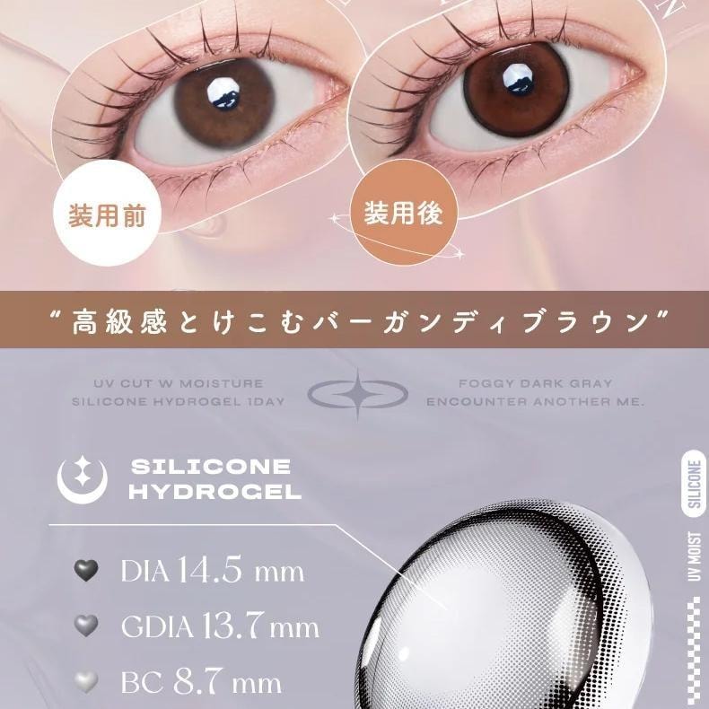 【日本美瞳/日本直郵】1Day Refrear a-eye 日拋美瞳 Yeppi Brown「棕色系」10片裝 度數-1.75(175)預定3-5天 DIA:14.5mm | BC:8.7mm
