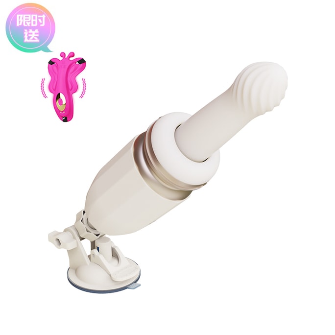 KISTOY TUTU Vibrator White 1PC