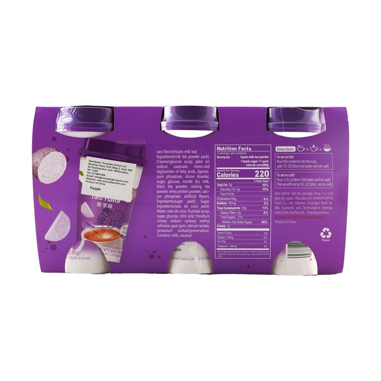 밀크티 타로맛 3컵 1 케이스 6