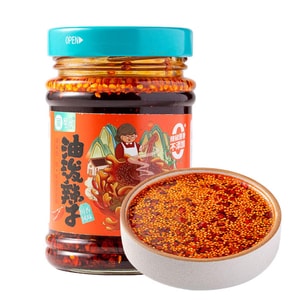 ラー油 7.4オンス【四川風】【餃子のつけ汁、麺類の和え物、冷菜などに】