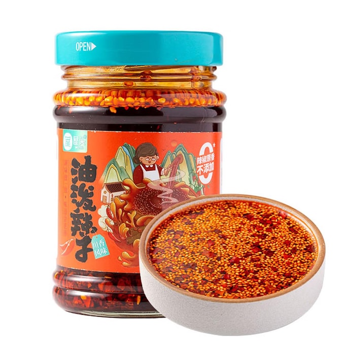 屋頭 油潑辣子 210g【四川辣椒油】【可蘸餃子拌麵涼拌菜】【百搭沾料】