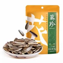 【中国直送】ChaCheer メロン種子 Kuizhen 大粒メロンの種子 中熟 98g