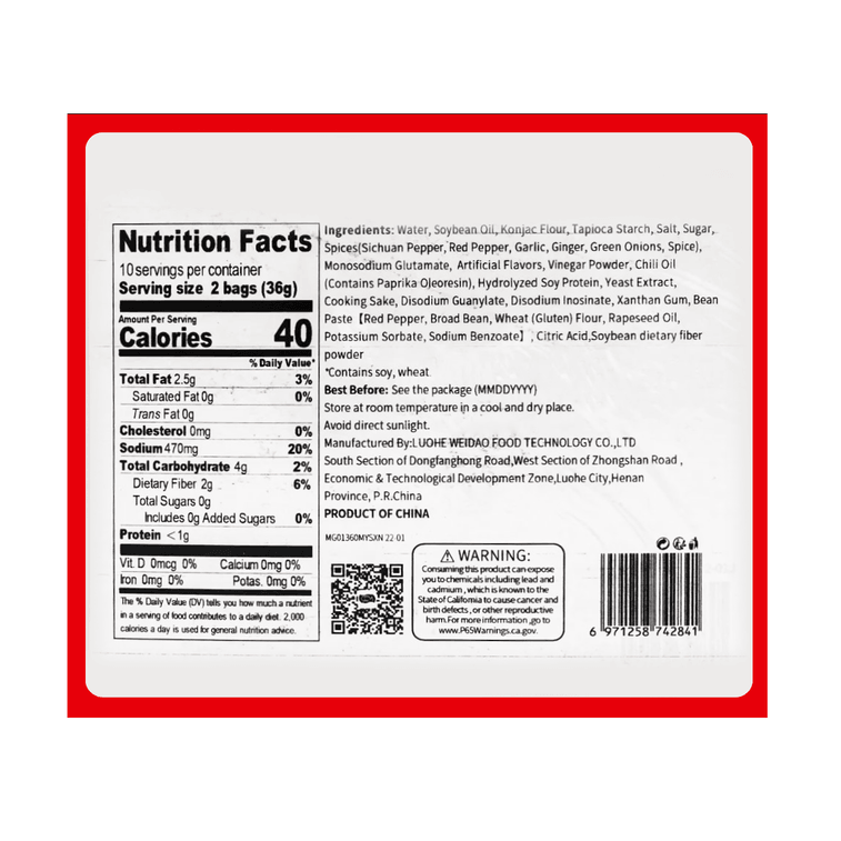 激辛蒟蒻春雨360g 4