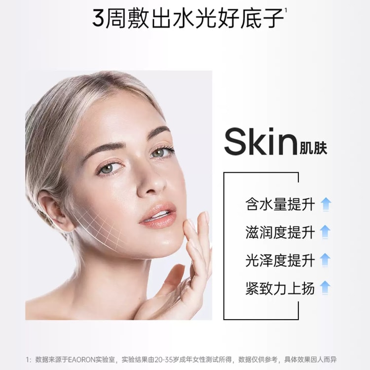 hyaluronic acid glutathione essence face mask Sensitive Skin Barrier Repair Not every mask actually does