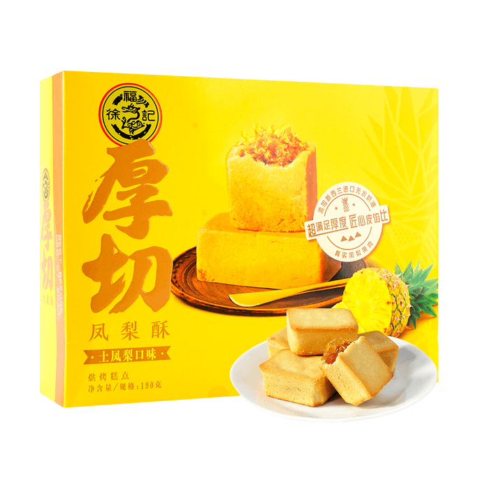Thick Cut Taiwanese Pineapple Cake - 6 Pieces, 6.7oz