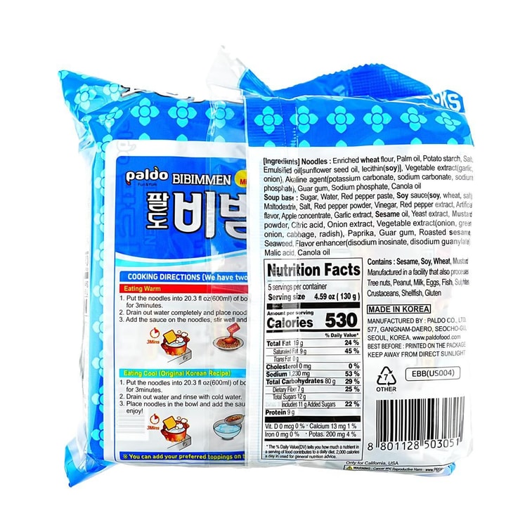 비빔면 130g, 5개입 11