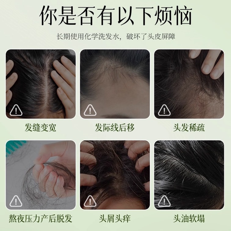 홍콩 파머시 탈모 방지 샴푸 바 100g*2개 [유분 조절 및 비듬 제거] 측백나무 잎, 하수오, 스밀락스 글라브라 성분이 함유된 모발 강화 및 영양 샴푸. 천연 성분으로 순수 수제 제작. 탈모 예방, 모발 성장 촉진, 모근 강화, 두피 영양 공급. 3