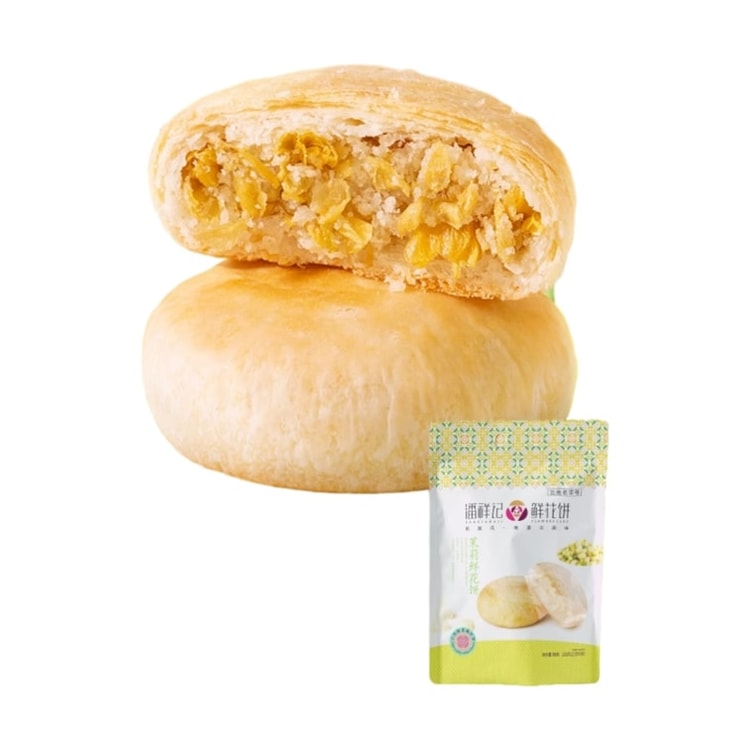 Pan Xiang Ji Yunnan Specialty Fresh Flower Cake Jasmine Flavor