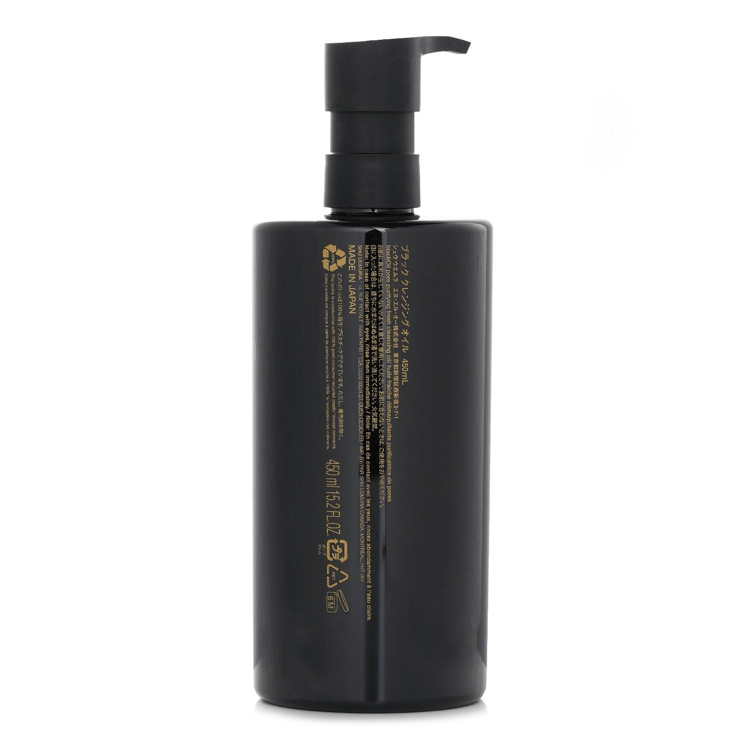 日本【香港直邮】 SHU UEMURA植村秀blackOil 清爽净化卸妆油450ml/15.2