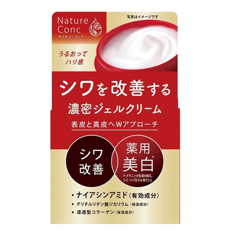 【日本直郵】 日本 NARIS UP Nature Conc 藥用抗皺修護啫咖哩乳霜 80g