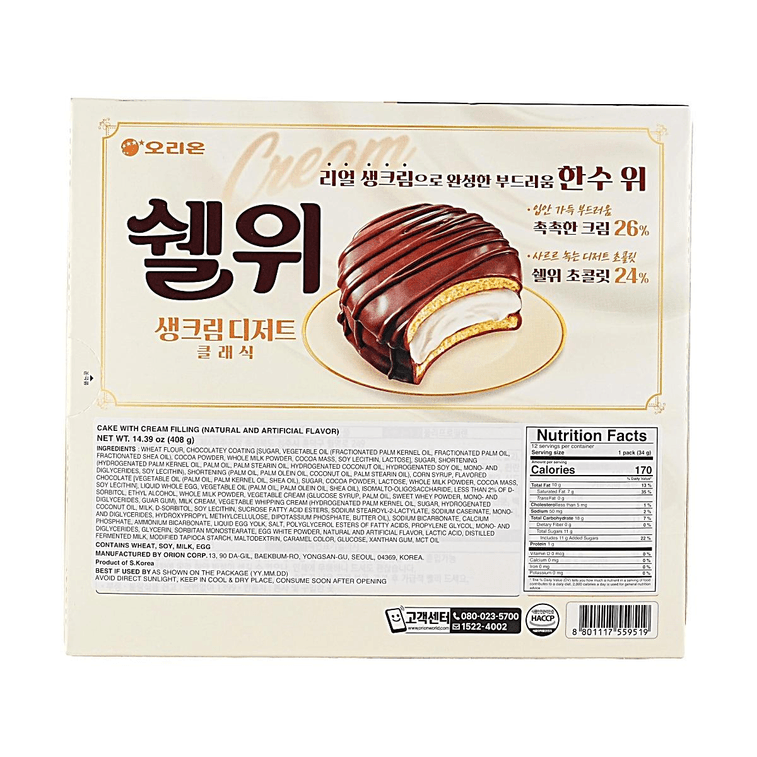 Shall We ソフトクリームチョコレートパイ、オリジナルフレーバー、12パック、14.39オンス 6