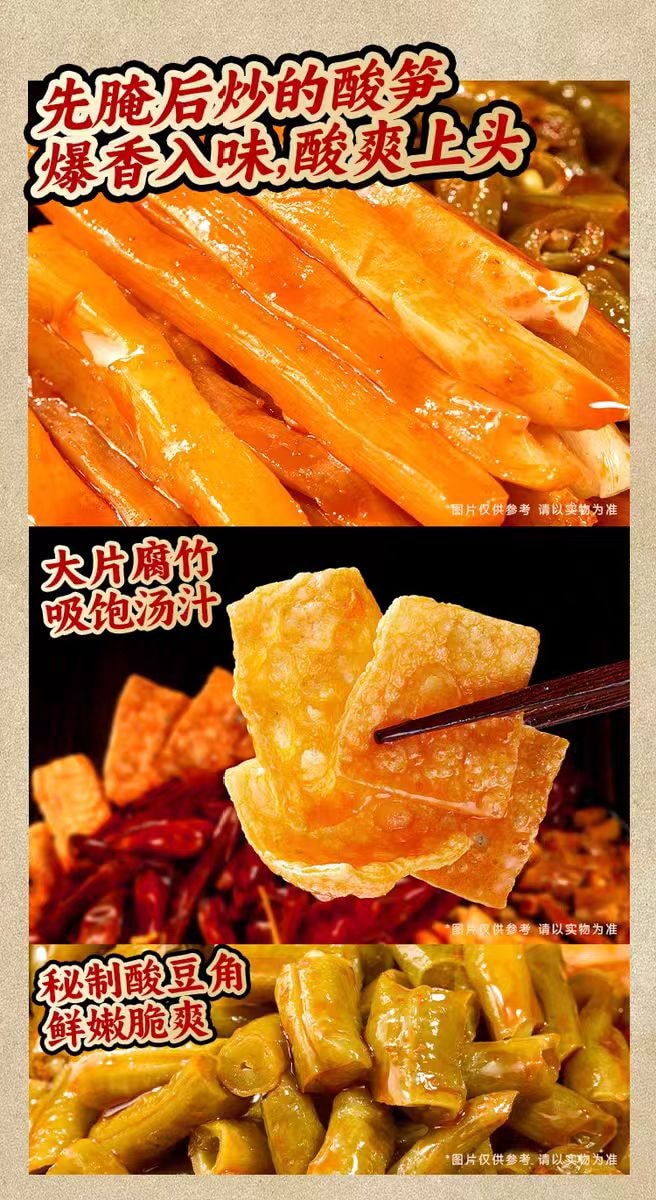 【中国直邮】  杨掌柜 汤宴大师面 魔鬼辣螺蛳风味 方便速食 284g