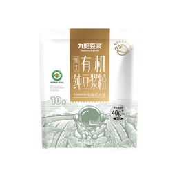 九陽豆漿 高階系列純有機認證有機純豆漿粉 20g*10條(品質版)