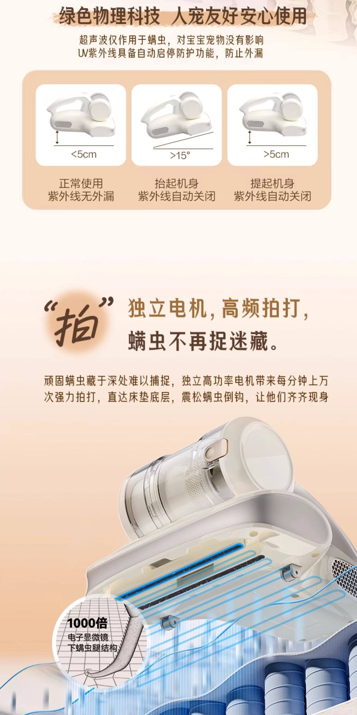 【中國直郵】 美的 無線款除蟎儀BC300家用靜電寵物除毛神器床上雙杯殺菌吸塵器 一個裝