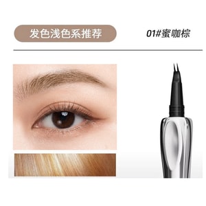 三资堂 二叉水眉笔 持久防水不脱色野生眉01蜜咖棕0.8ml  浅色眉、漂发、浅色发色推荐【 百搭不挑皮】