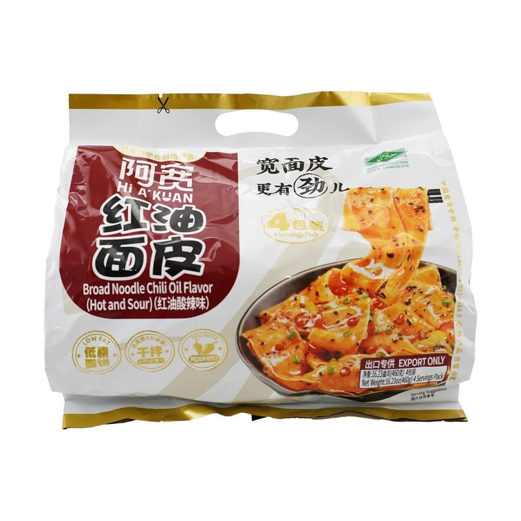 Aクアン ブロード麺 ラー油風味 酸辣味 4袋 460g 4