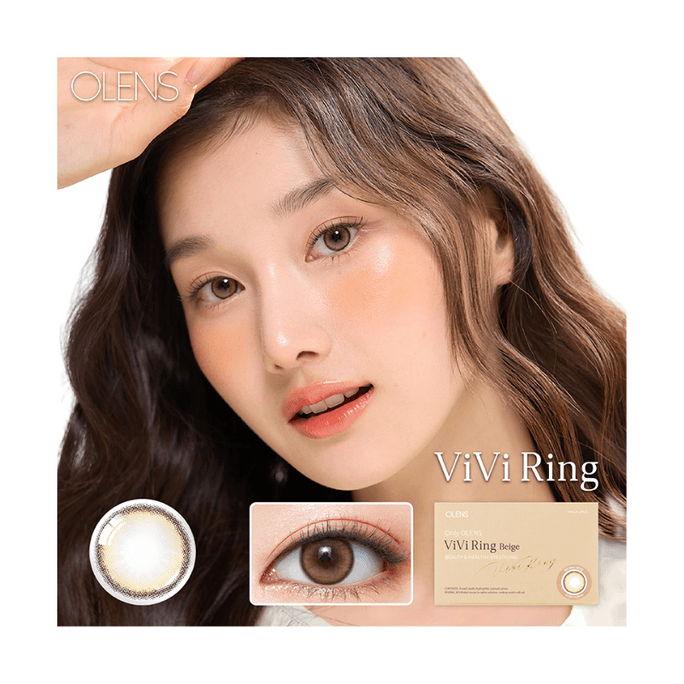 【中國直郵】 韓國 O-LENS VIVIRING【小鹿米棕】Beige 美瞳月拋 小直徑自然款 2片裝 -1.75(175)