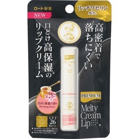 THE GINZA Hybrid Gel Oil 100ml - Yamibuy.com