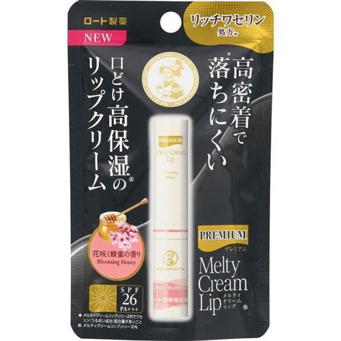 日本製 MENTHOLATUM メンソレータム プレミアムメルティングクリームリップ #ネクターの香り SPF26/PA+++ 2.4g #ランダム封入
