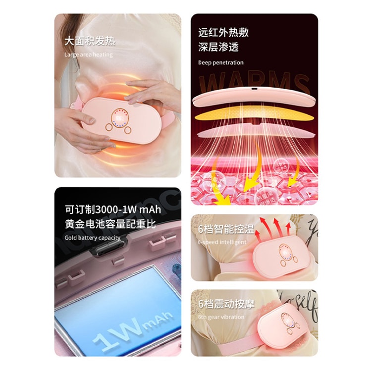 New Warm Palace Waist Belt 6 Levels Adjustment Vibration Massage Supports Uterus And Waist Warms Stomach Pink 6