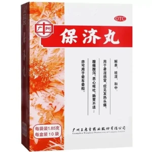 Po Chai Pills-Shu Shi Cold, Fever, Headache, Nausea, Vomiting, Abdominal Pain, Diarrhea, Dampness And Motion Sickness Medicine 1.85g*10 Packs*1 bag