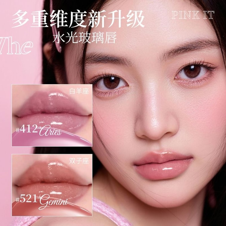 【香港直送】荔枝 星座リップグロス2.0 #521双子座 2.3g DIY星型チャーム付き 3倍きらめく銀河系ラメ ミラー水光 万能重ね塗りカラー 水潤でべたつかず 持続ロックカラー 5