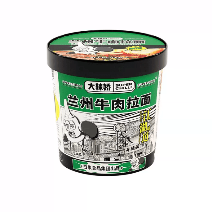 White Elephant Lanzhou Beef Ramen Non-fried Instant Noodles Instant  Instant Noodles 84g*1 bucket