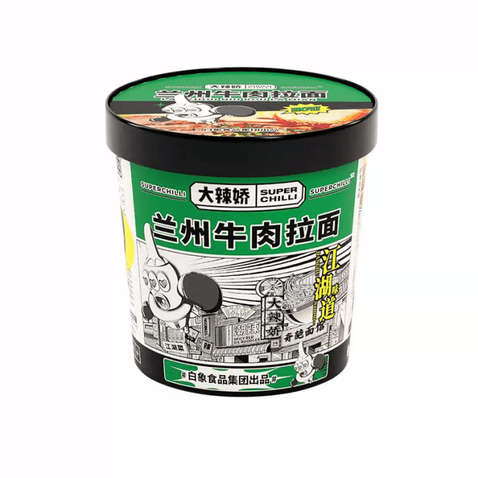 【中国直送】ホワイトエレファント 蘭州牛肉ラーメン ノンフライ即席麺 夜の晩餐 即席麺 84g*1バケツ