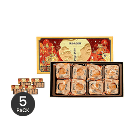 【中秋节Last Call】香港美心 流心奶黄月饼 8枚入 360g *5【5份超值装】【中秋礼盒】