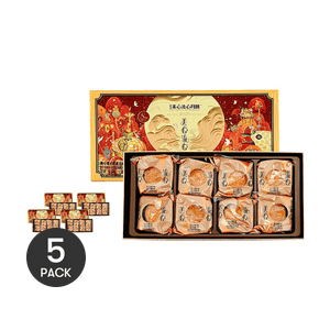 Hong Kong Lava Custard Mooncake Luxury Gift Box - 8 Pieces, 12oz *5【5 Packs】【Mid-Autumn Festival Mooncakes】