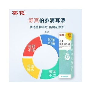 product 10