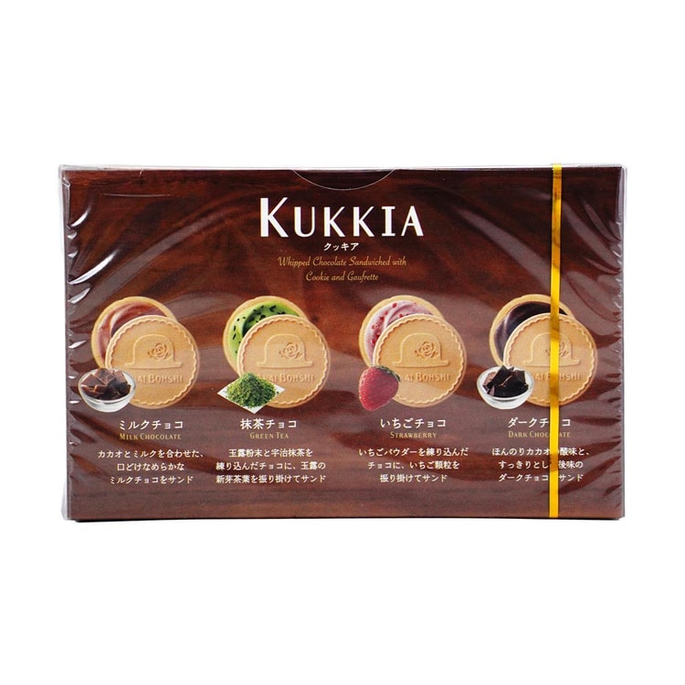 AKAIBOHSHI Kukkia Whipped Chocolate Sandwich Cookies - 4 Flavors
